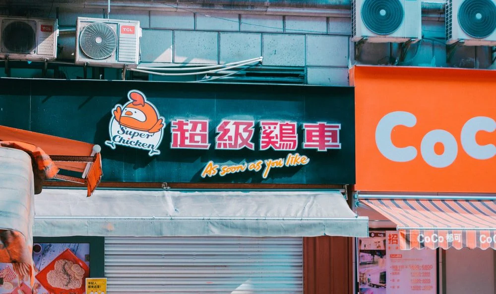 Paint By Numbers | Pudong - Text Signage