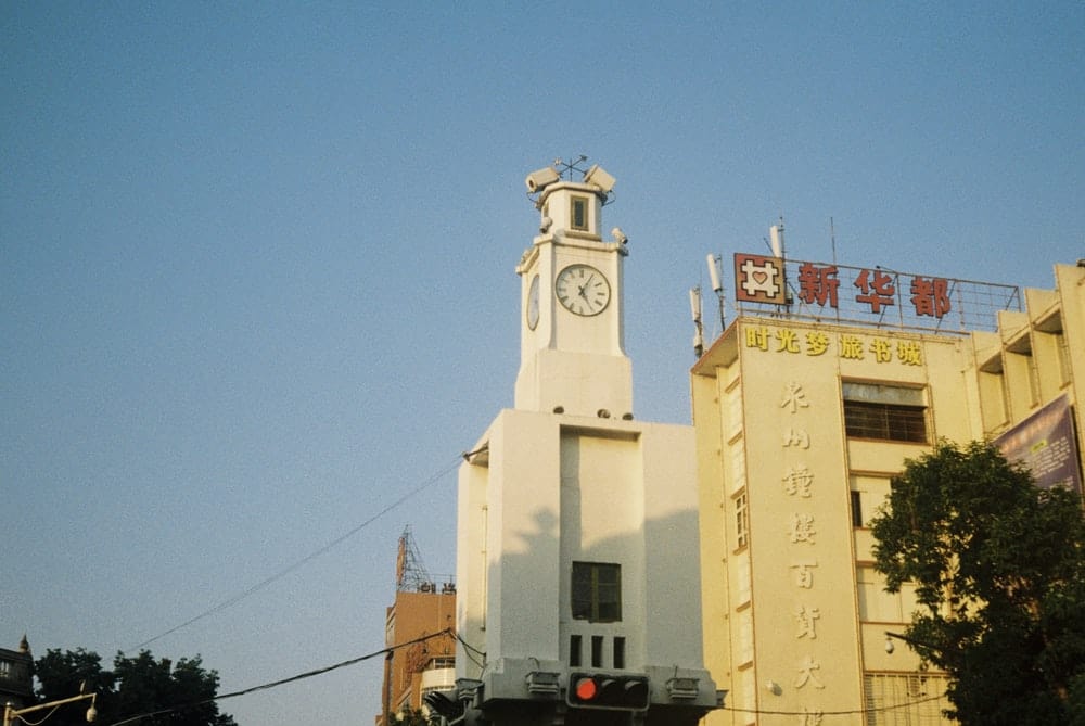 Paint By Numbers | Quanzhou - Yellow And Red Concrete Building